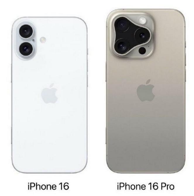 安阳苹果16维修网点分享iPhone16系列提升明显吗 