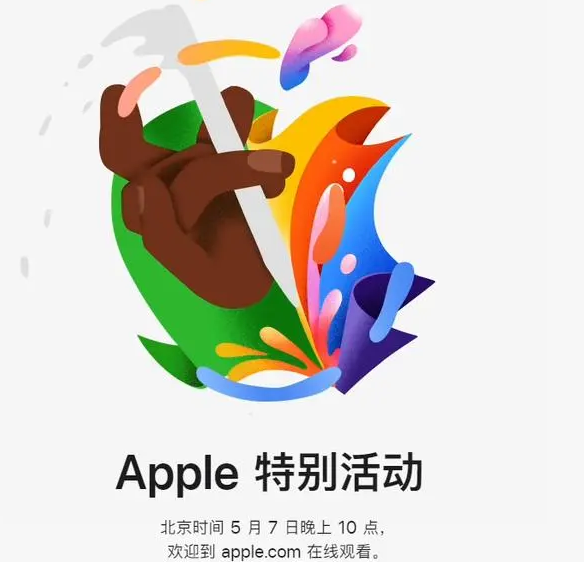 安阳安阳ipad维修服务点分享新款iPad Pro和iPad Air要来了