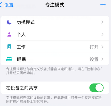 安阳iPhone维修服务分享可在指定位置自动切换锁屏墙纸 