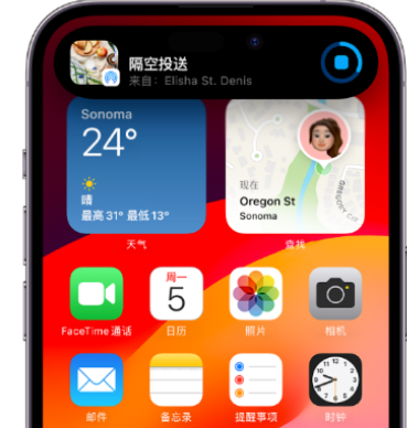 安阳apple维修服务分享两台iPhone靠近即可共享照片和视频 