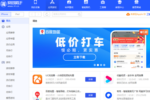 安阳苹果售后维修分享iOS17真的会放开侧载功能吗