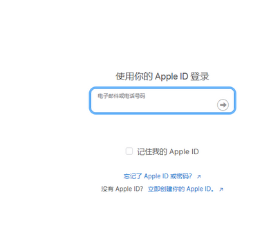 安阳苹果维修网点分享iPhone如何查询序列号 