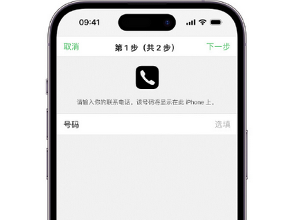 安阳apple维修店分享如何通过iCloud网页查找iPhone位置