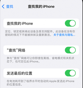 安阳apple维修店分享如何通过iCloud网页查找iPhone位置 