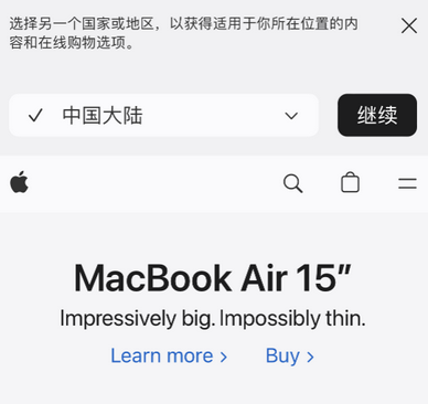 安阳apple授权维修如何将Safari浏览器中网页添加到桌面