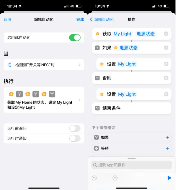 安阳苹果14服务点分享iPhone14中NFC功能的使用场景及使用方法 