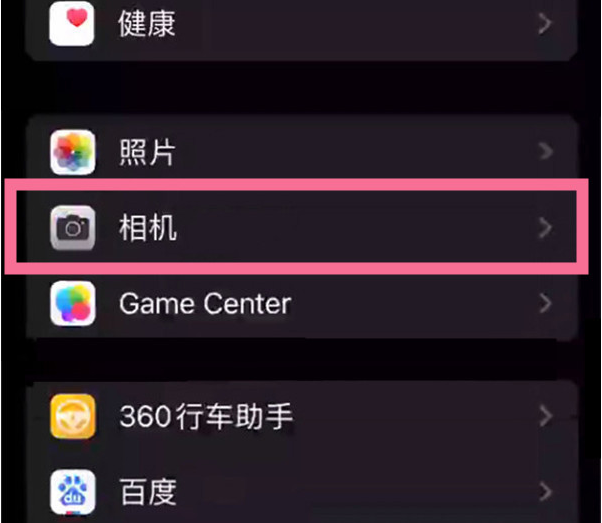 安阳苹果14服务点分享iPhone14 开启音量键连拍的方法 