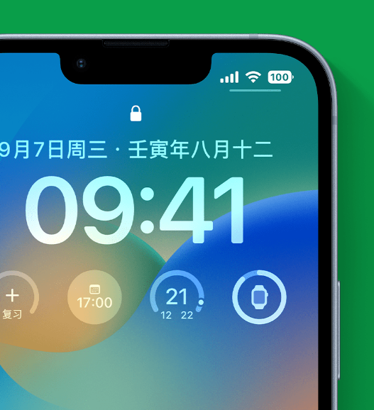 安阳苹果手机维修分享官方推荐体验这些 iOS 16 新功能 