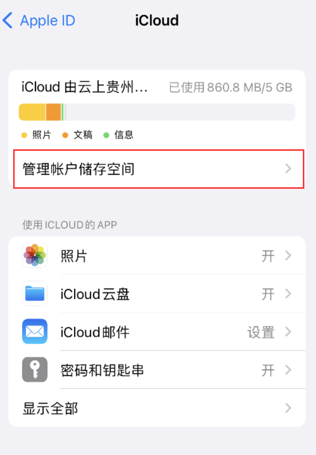 安阳苹果手机维修分享iPhone 用户福利 