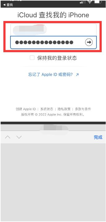 安阳苹果13维修分享丢失的iPhone13关机后可以查看定位吗 