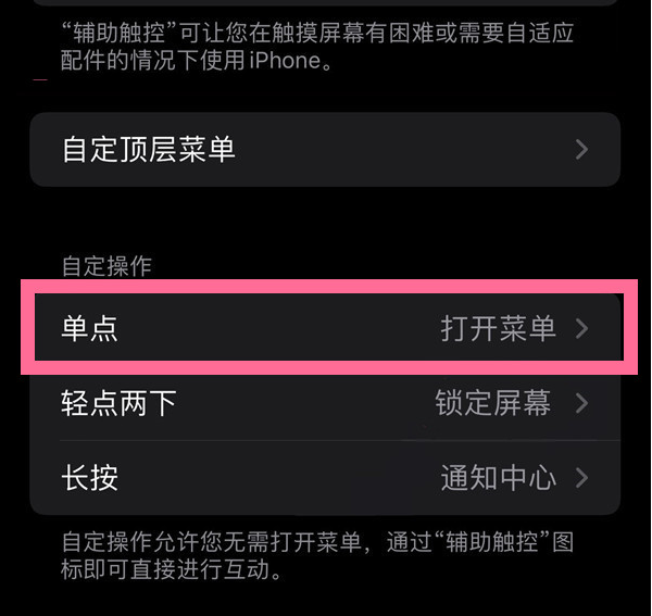 安阳苹果13维修分享iPhone13有3D Touch吗 