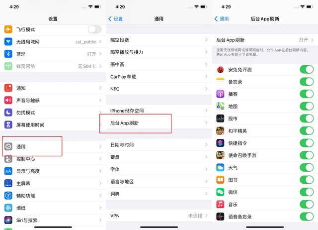 安阳苹果手机维修分享苹果 iPhone 12 的省电小技巧 