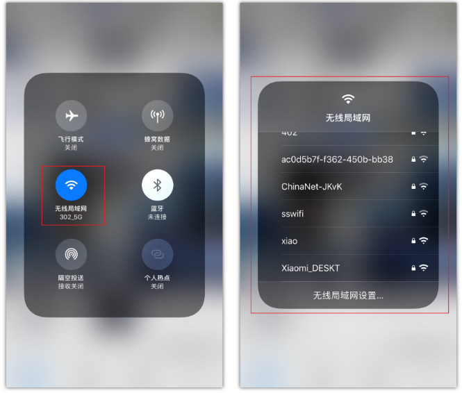 安阳苹果手机维修分享苹果iPhone12如何自动切换WiFi 