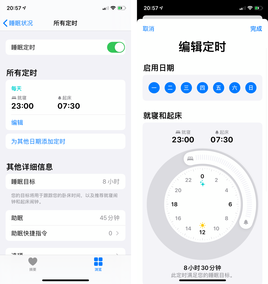 安阳苹果手机维修分享watchOS 7 教程 