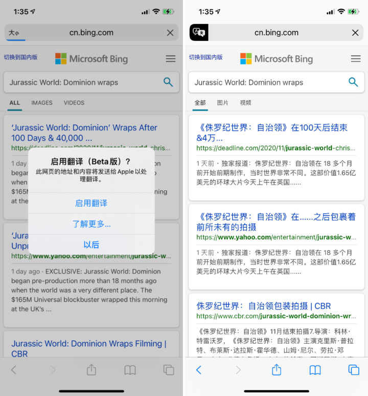 安阳苹果手机维修分享iOS 14.2 教程 