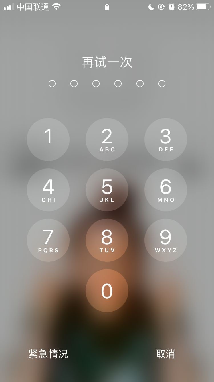 安阳苹果手机维修分享iPhone手机丢失后时间怎么做最安全 